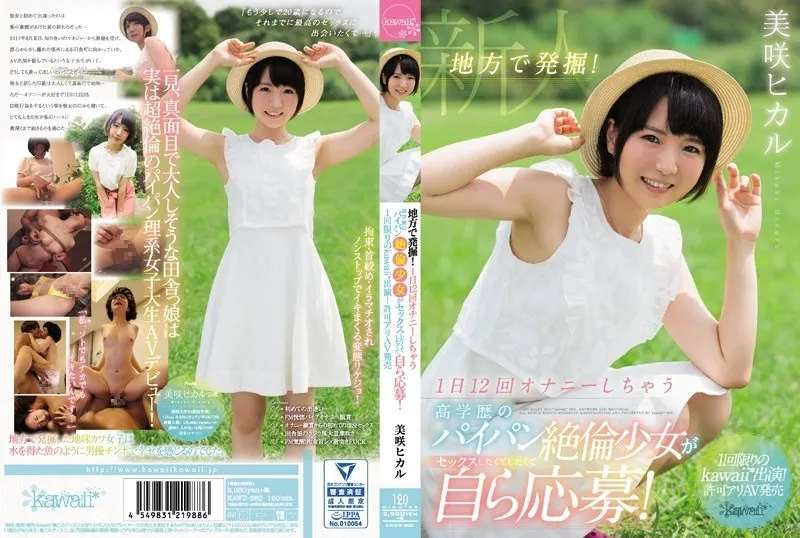 KAWD-860-UNCENSORED-EDIT