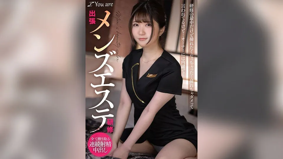 KOJA-017