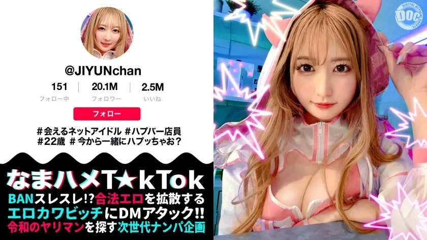 MAAN-1077-UNCENSORED-EDIT