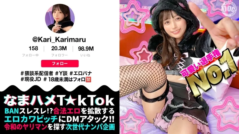 MAAN-1085-UNCENSORED-EDIT