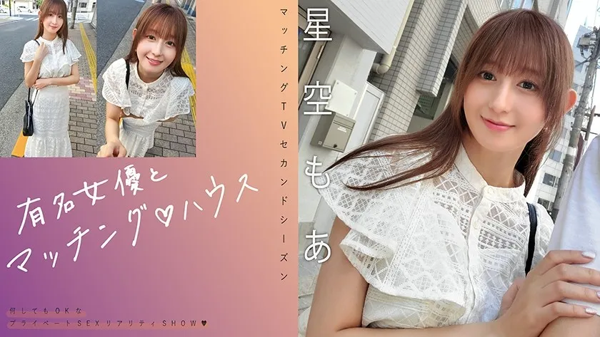 MAG-075-UNCENSORED-EDIT