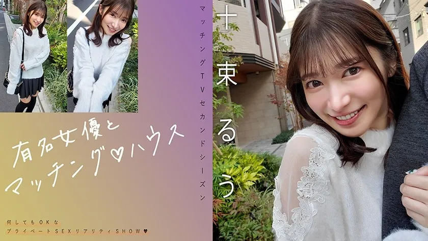 MAG-077-UNCENSORED-EDIT