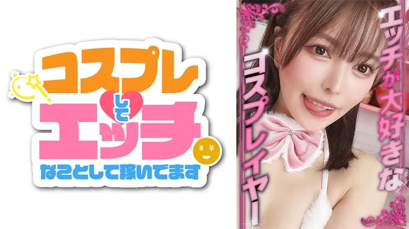 MICO-00-UNCENSORED-EDIT