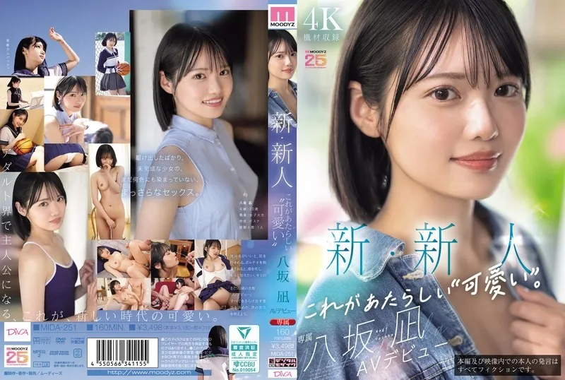 MIDA-251-UNCENSORED-EDIT