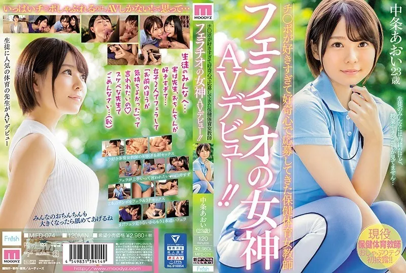 MIFD-074-UNCENSORED-EDIT