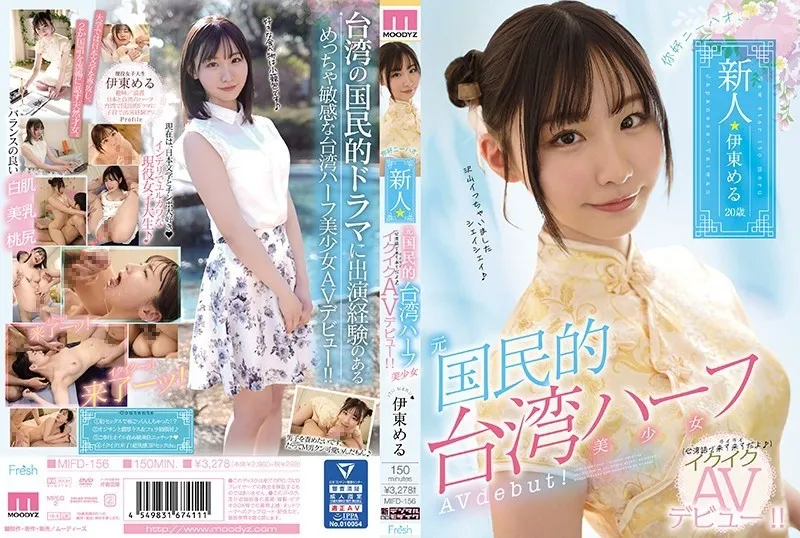 MIFD-156-UNCENSORED-EDIT