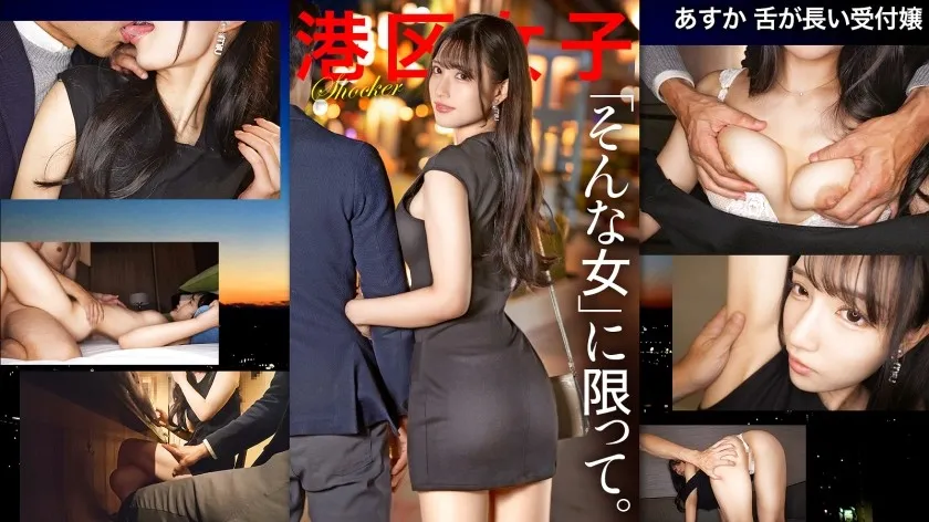 MIUM-1213-UNCENSORED-EDIT