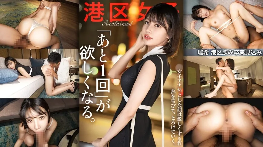 MIUM-1295-UNCENSORED-EDIT