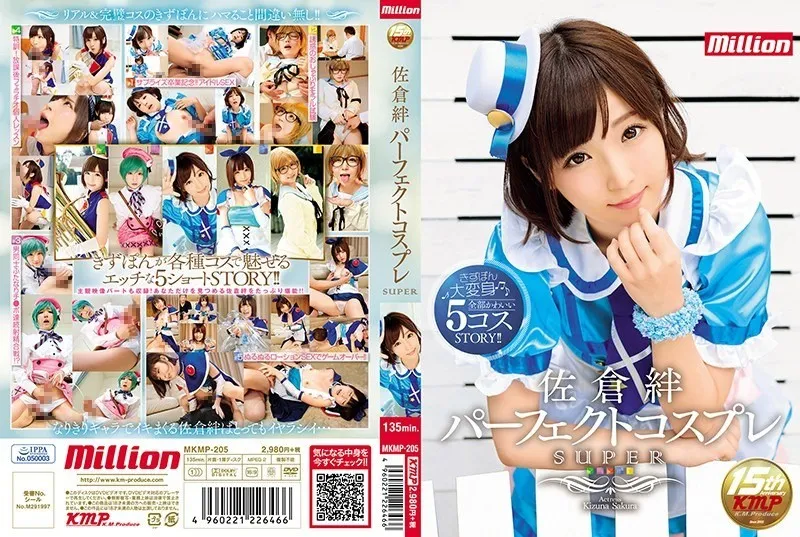 MKMP-205-UNCENSORED-EDIT