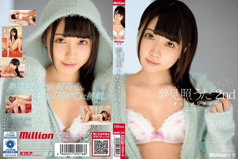 MKMP-275-UNCENSORED-EDIT