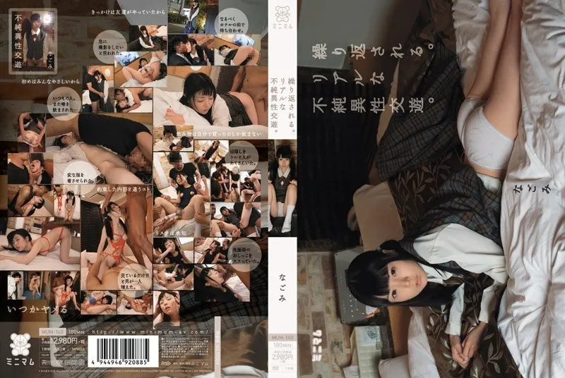 MUM-140-UNCENSORED-EDIT