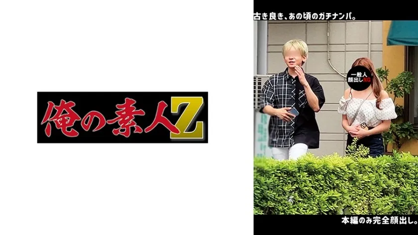 ORECO-642-UNCENSORED-EDIT