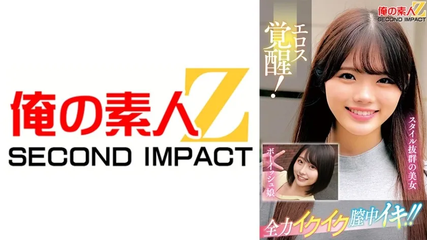 ORECS-334-UNCENSORED-EDIT