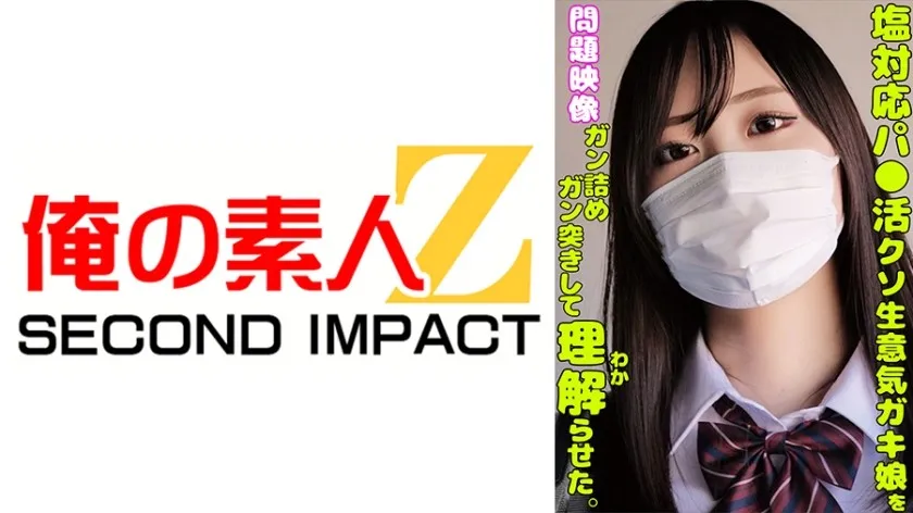 ORECS-335-UNCENSORED-EDIT