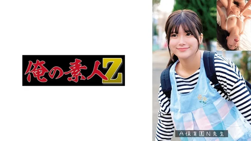 OREMO-383-UNCENSORED-EDIT