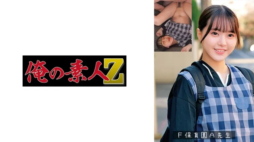 OREMO-385-UNCENSORED-EDIT