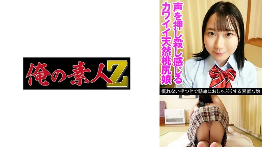 OREV-131-UNCENSORED-EDIT