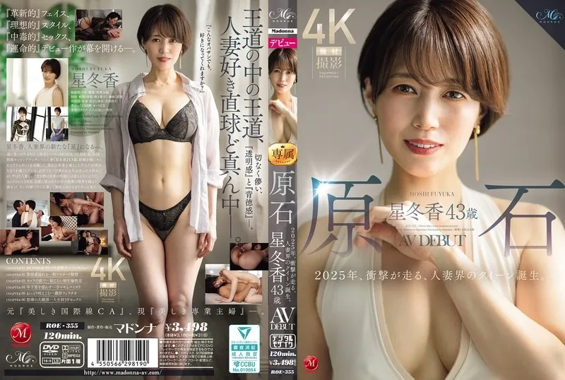 ROE-355-UNCENSORED-EDIT