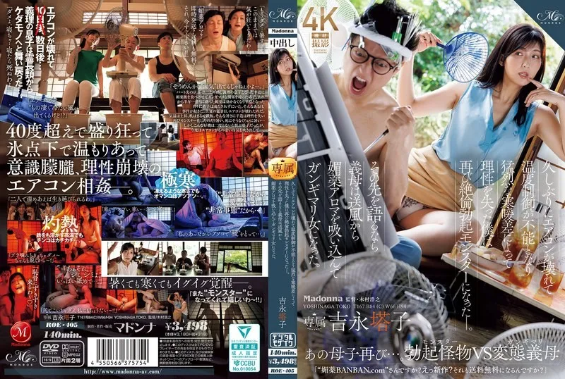 ROE-405-UNCENSORED-EDIT