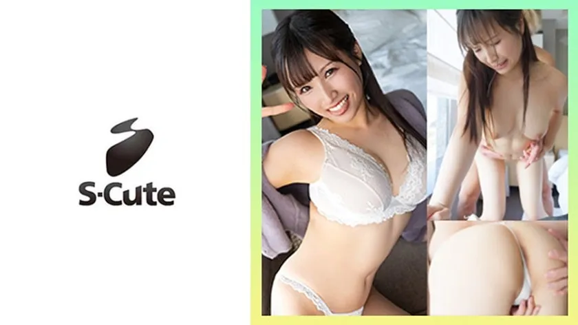 SCUTE-1508-UNCENSORED-EDIT