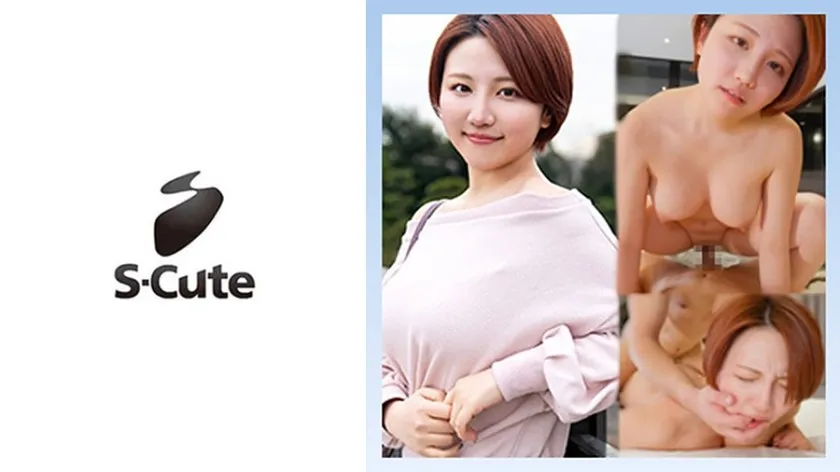 SCUTE-1514-UNCENSORED-EDIT