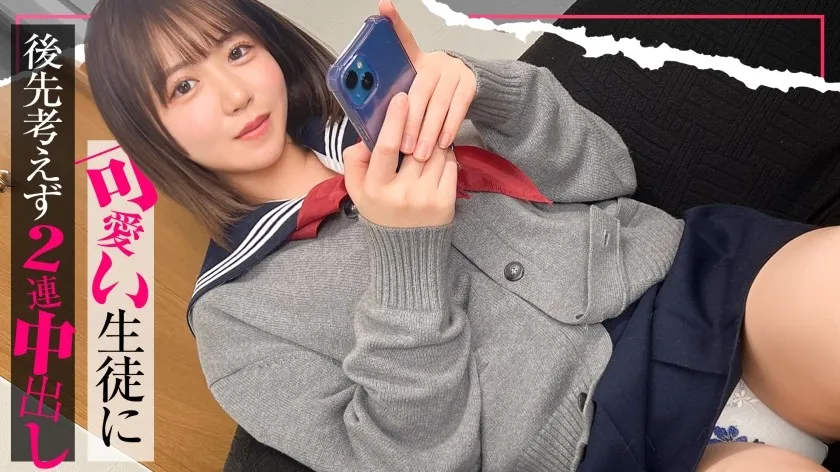 SIMO-002-UNCENSORED-EDIT