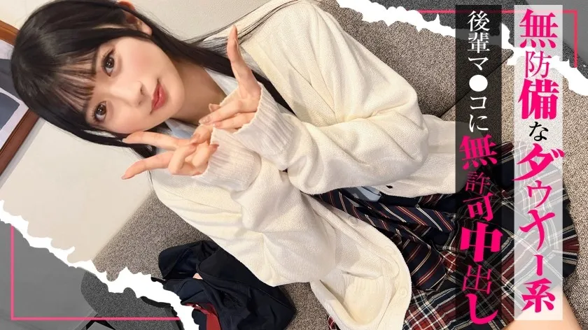 SIMO-003-UNCENSORED-EDIT