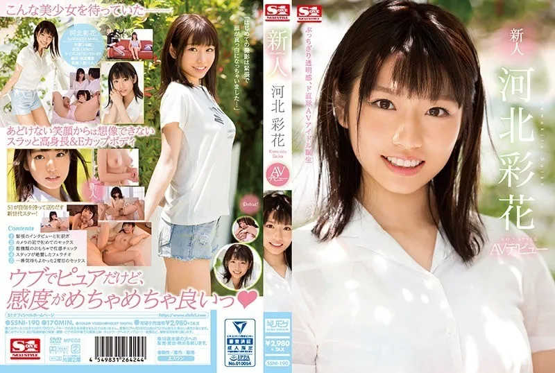 SSNI-190-UNCENSORED-EDIT