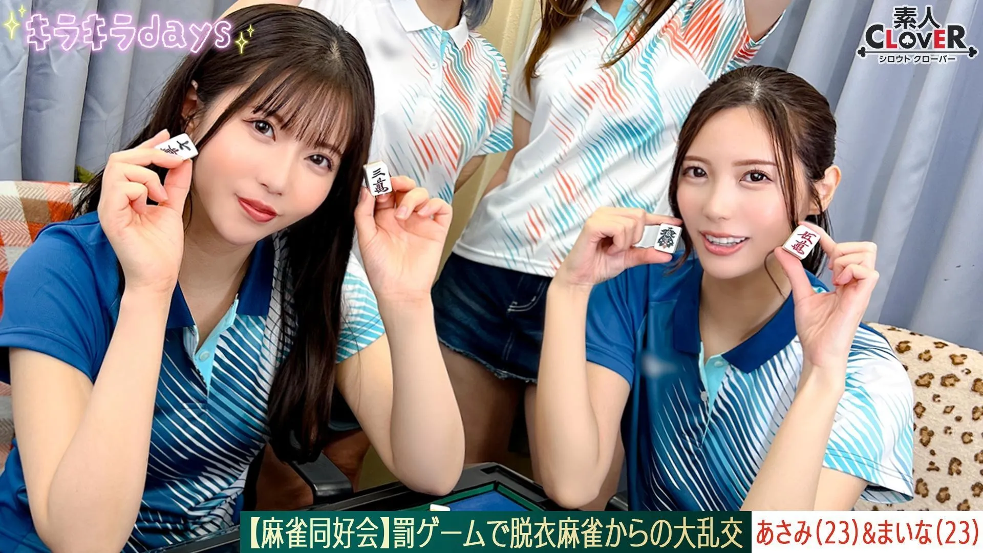 STCV-578-UNCENSORED-EDIT