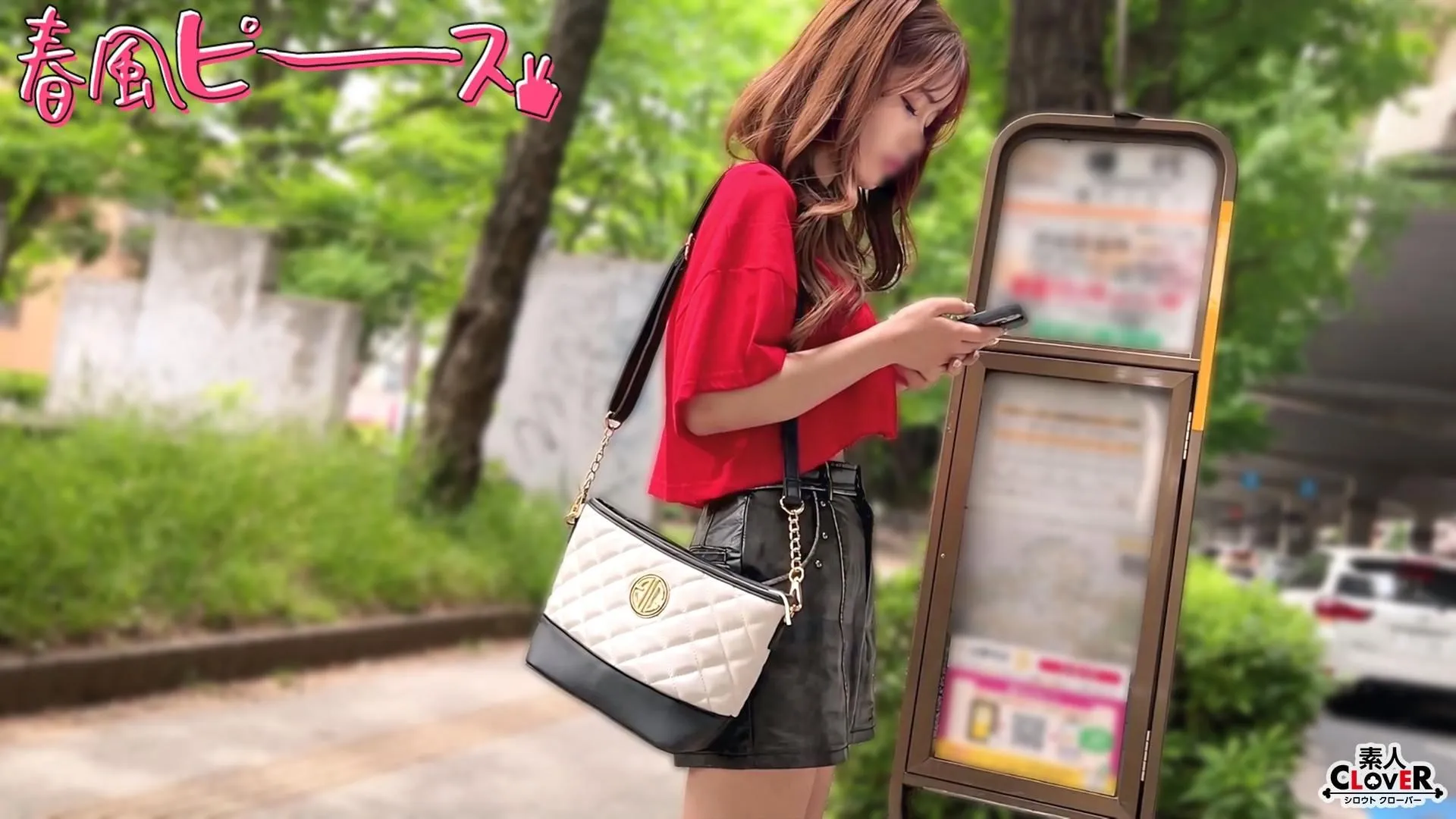 STCV-586-UNCENSORED-EDIT