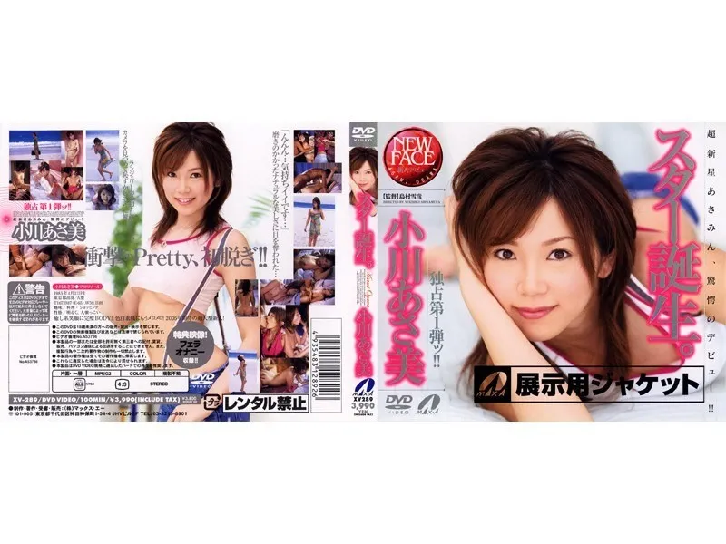 XV-289-UNCENSORED-EDIT