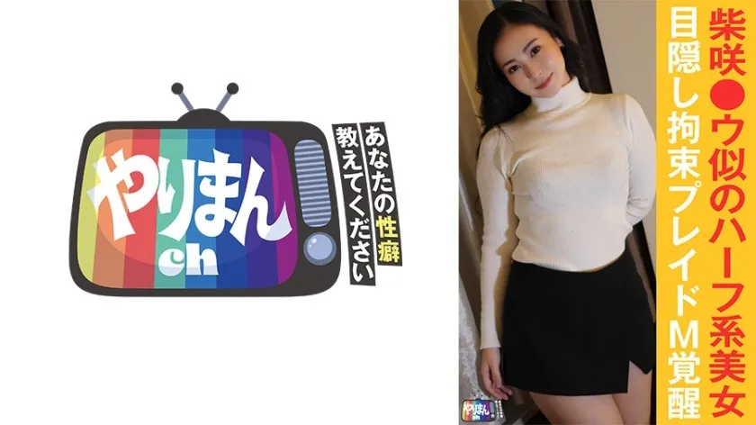 YARIM-008-UNCENSORED-EDIT
